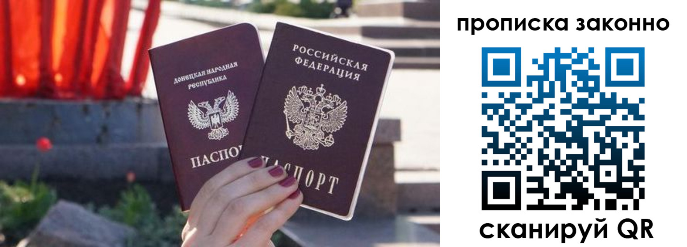 временная регистрация адрес в Лакинске